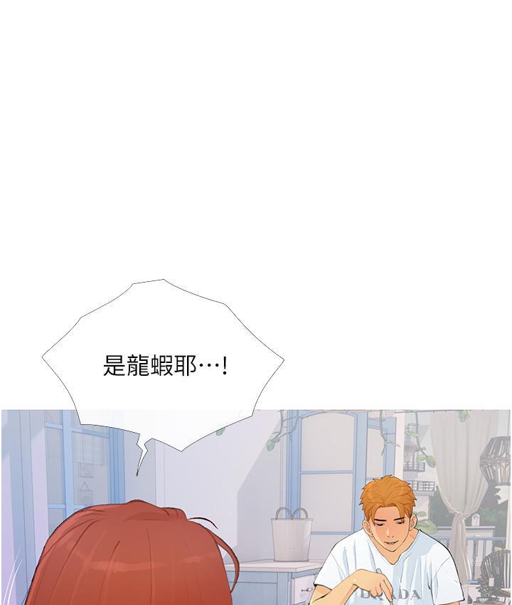 [韩国漫画] 糖果爸爸的抢婚大作战 剧情,职场#[135P]-28