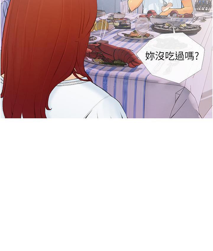 [韩国漫画] 糖果爸爸的抢婚大作战 剧情,职场#[135P]-29