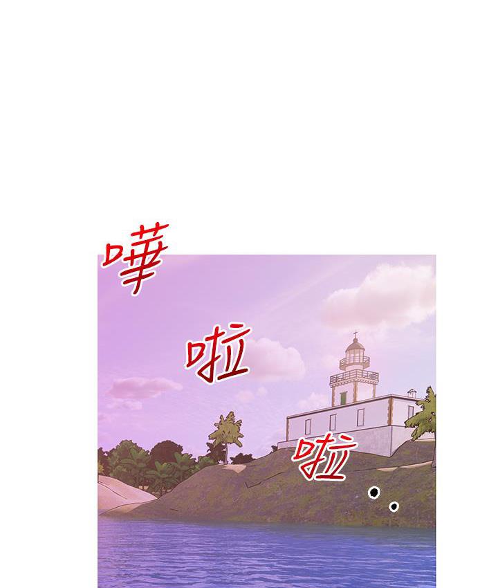 [韩国漫画] 糖果爸爸的抢婚大作战 剧情,职场#[135P]-38