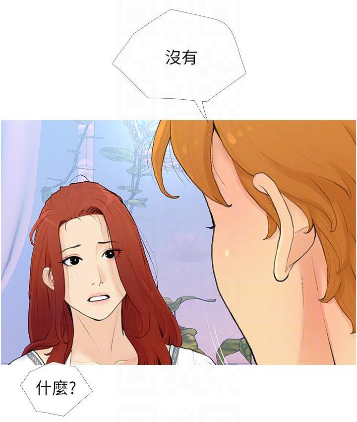 [韩国漫画] 糖果爸爸的抢婚大作战 剧情,职场#[135P]-47