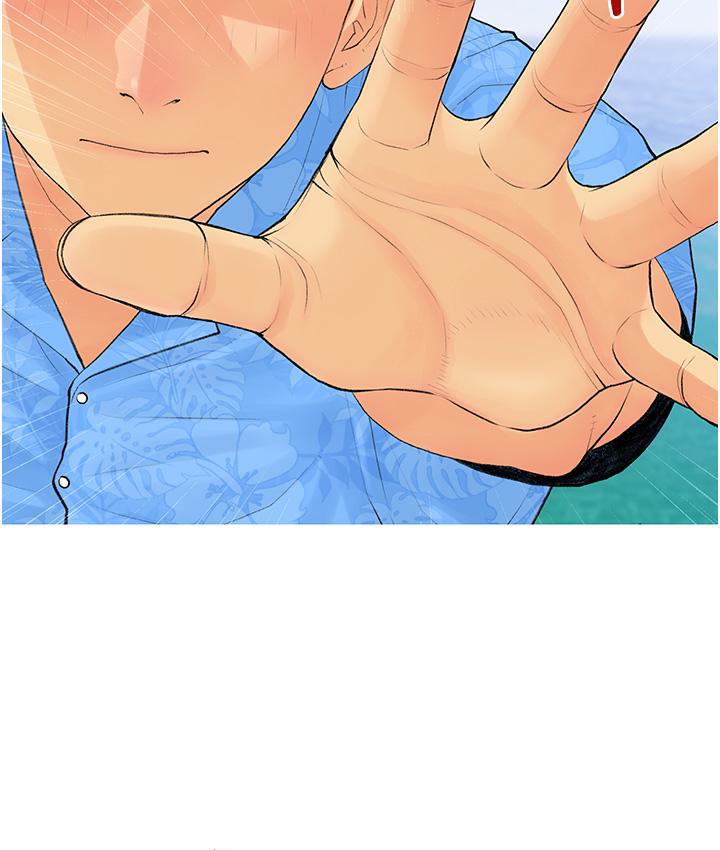 [韩国漫画] 糖果爸爸的抢婚大作战 剧情,职场#[135P]-5