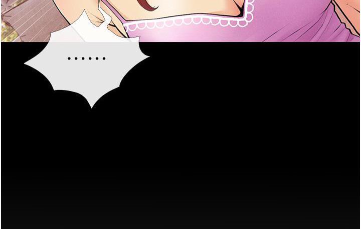[韩国漫画] 糖果爸爸的抢婚大作战 剧情,职场#[135P]-87