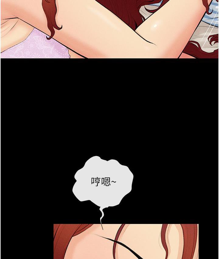 [韩国漫画] 糖果爸爸的抢婚大作战 剧情,职场#[135P]-99