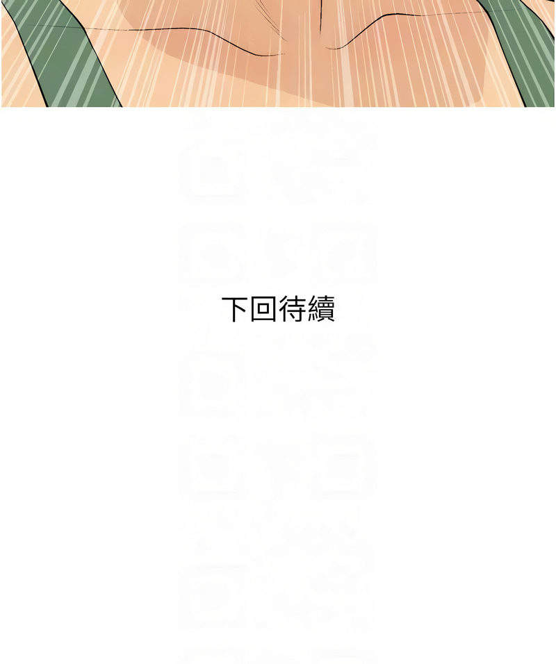 [韩国漫画] 糖果爸爸的抢婚大作战 剧情,职场#[12P]-12