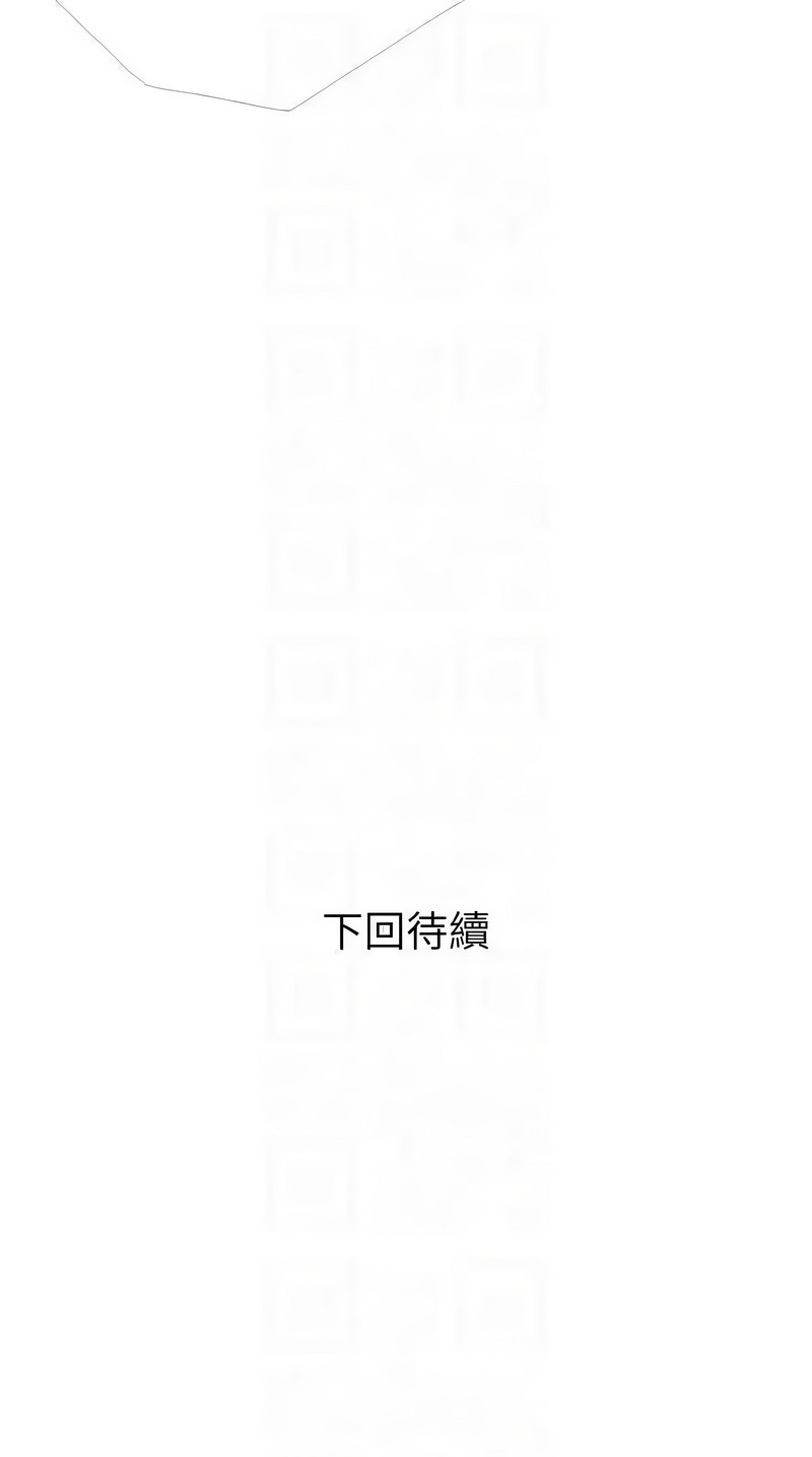 [韩国漫画] 糖果爸爸的抢婚大作战 剧情,职场#[12P]-12