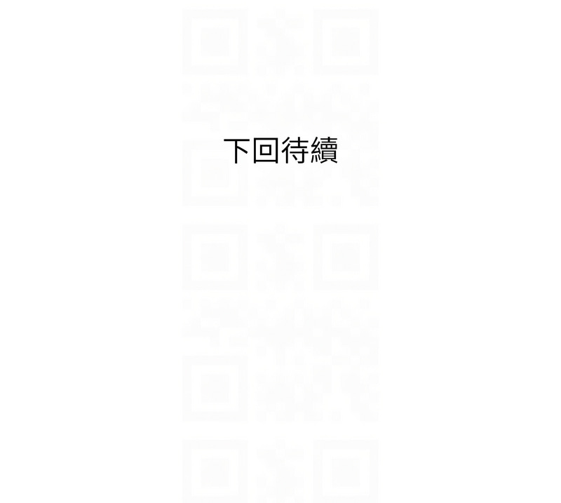 [韩国漫画] 糖果爸爸的抢婚大作战 剧情,职场#[12P]-12