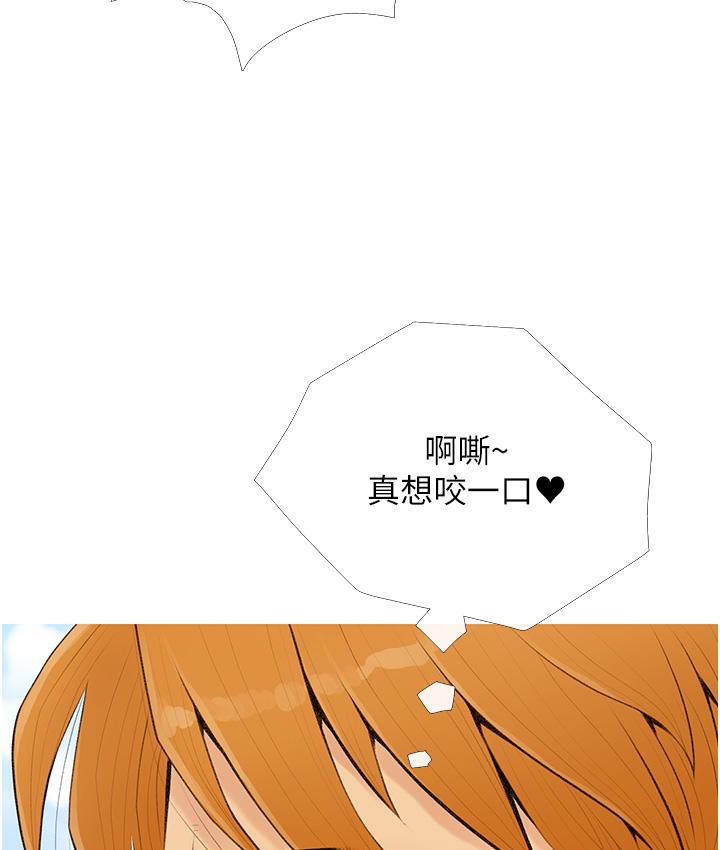 [韩国漫画] 糖果爸爸的抢婚大作战 剧情,职场#[131P]-105