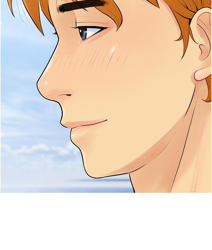 [韩国漫画] 糖果爸爸的抢婚大作战 剧情,职场#[131P]-106