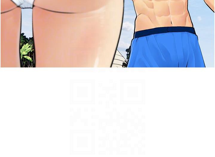 [韩国漫画] 糖果爸爸的抢婚大作战 剧情,职场#[131P]-110