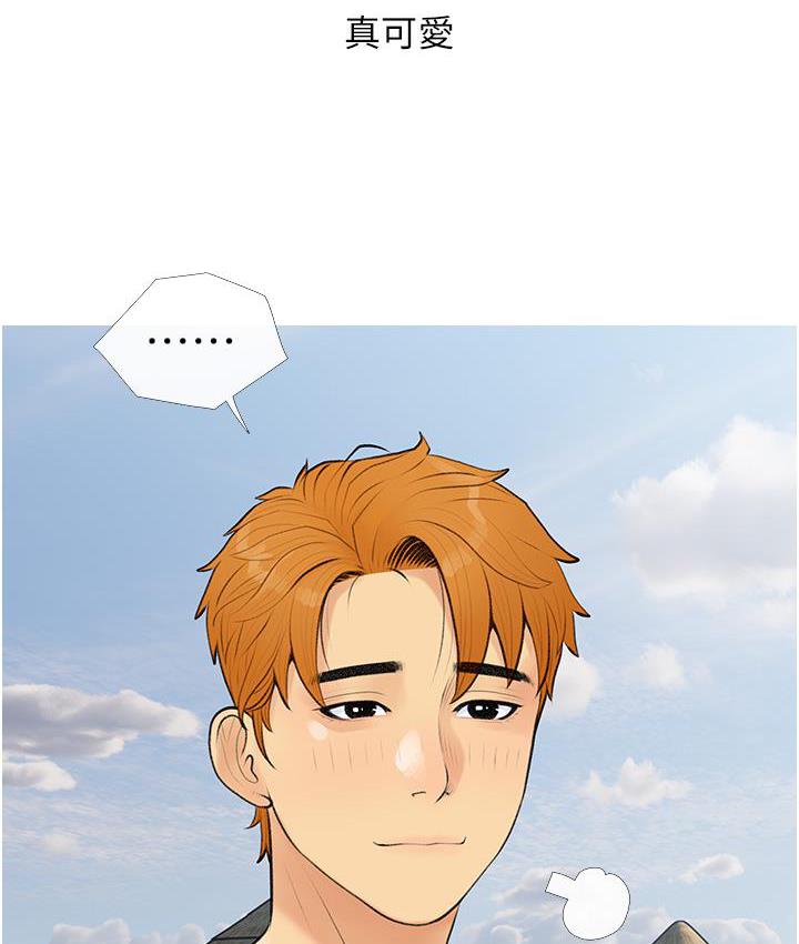 [韩国漫画] 糖果爸爸的抢婚大作战 剧情,职场#[131P]-113