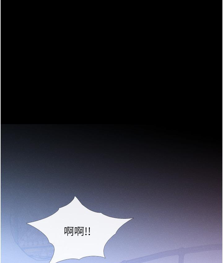 [韩国漫画] 糖果爸爸的抢婚大作战 剧情,职场#[131P]-16