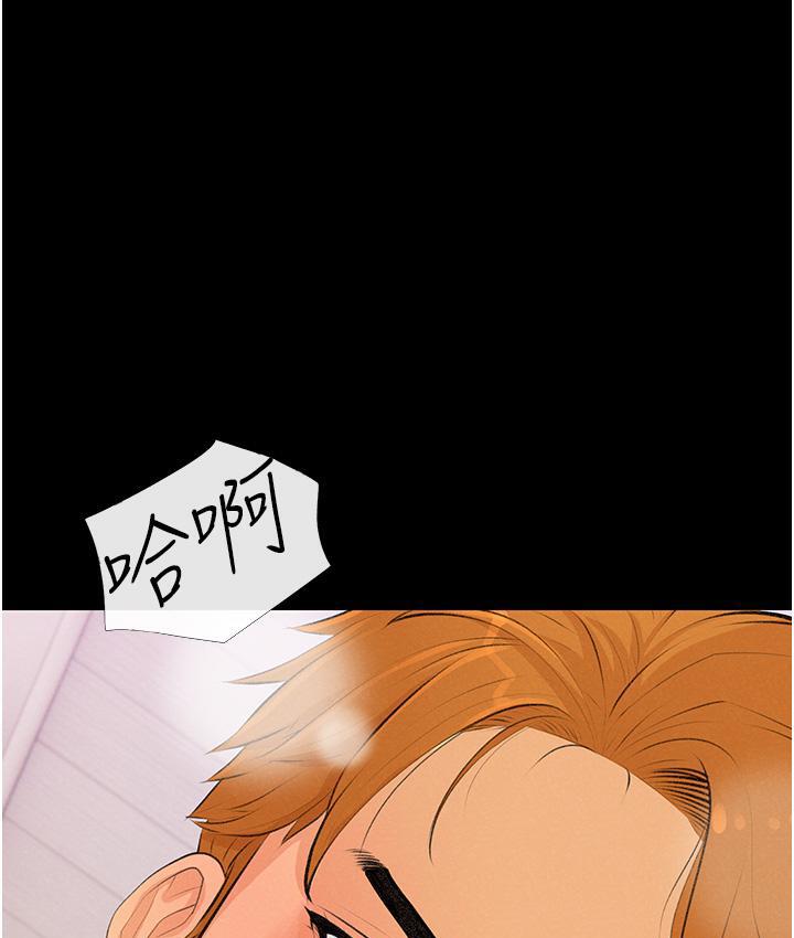 [韩国漫画] 糖果爸爸的抢婚大作战 剧情,职场#[131P]-2