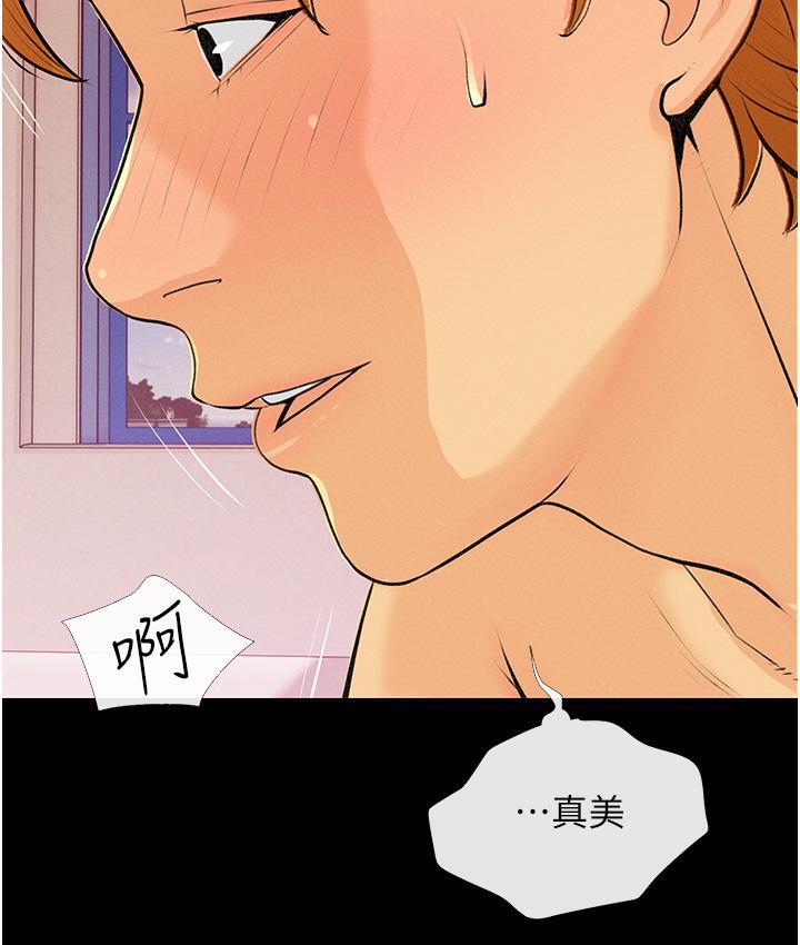 [韩国漫画] 糖果爸爸的抢婚大作战 剧情,职场#[131P]-28