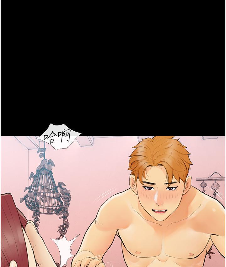[韩国漫画] 糖果爸爸的抢婚大作战 剧情,职场#[131P]-29