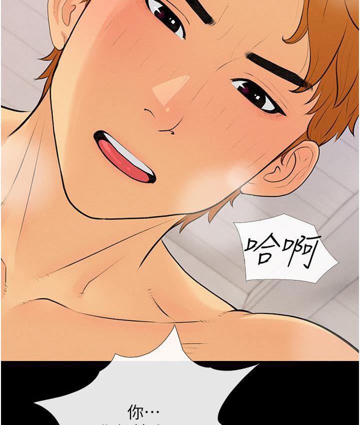 [韩国漫画] 糖果爸爸的抢婚大作战 剧情,职场#[131P]-3