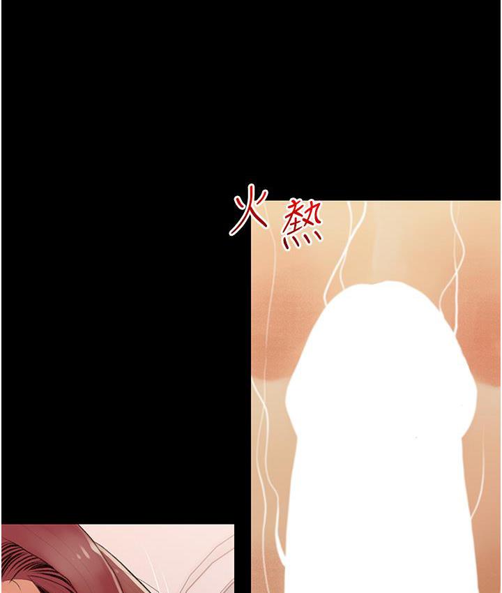 [韩国漫画] 糖果爸爸的抢婚大作战 剧情,职场#[131P]-31