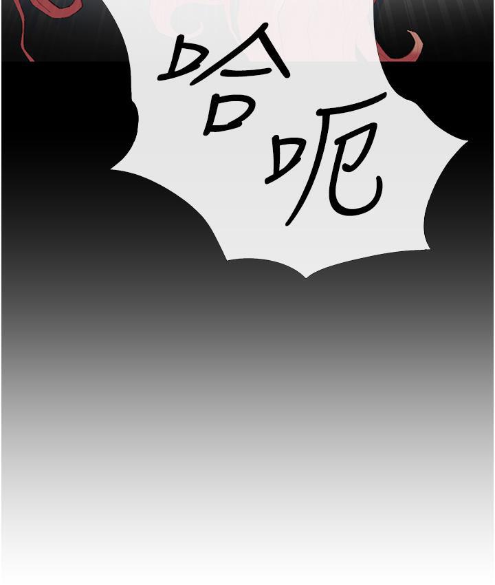 [韩国漫画] 糖果爸爸的抢婚大作战 剧情,职场#[131P]-41