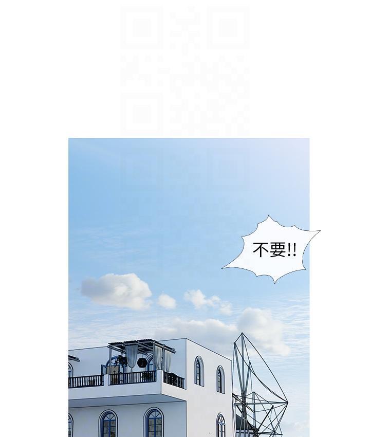 [韩国漫画] 糖果爸爸的抢婚大作战 剧情,职场#[131P]-47