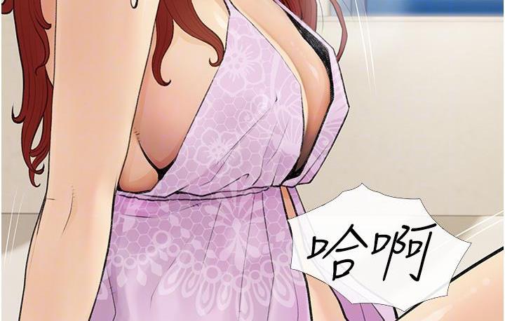 [韩国漫画] 糖果爸爸的抢婚大作战 剧情,职场#[131P]-50
