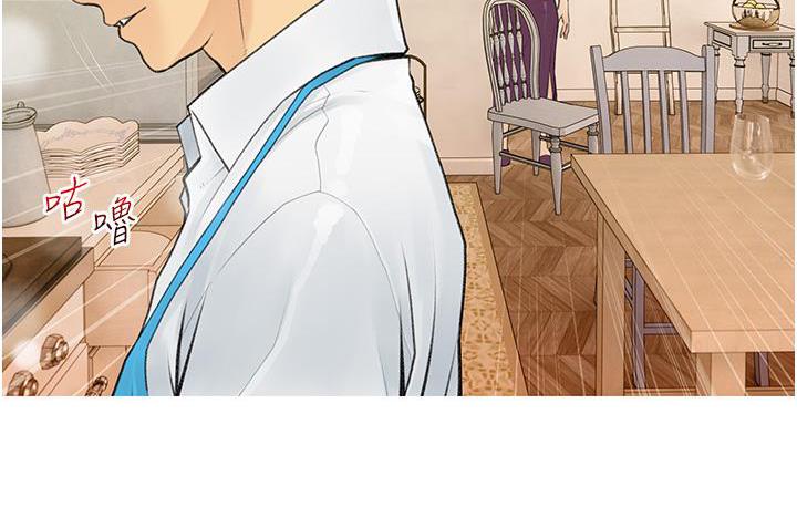 [韩国漫画] 糖果爸爸的抢婚大作战 剧情,职场#[131P]-59