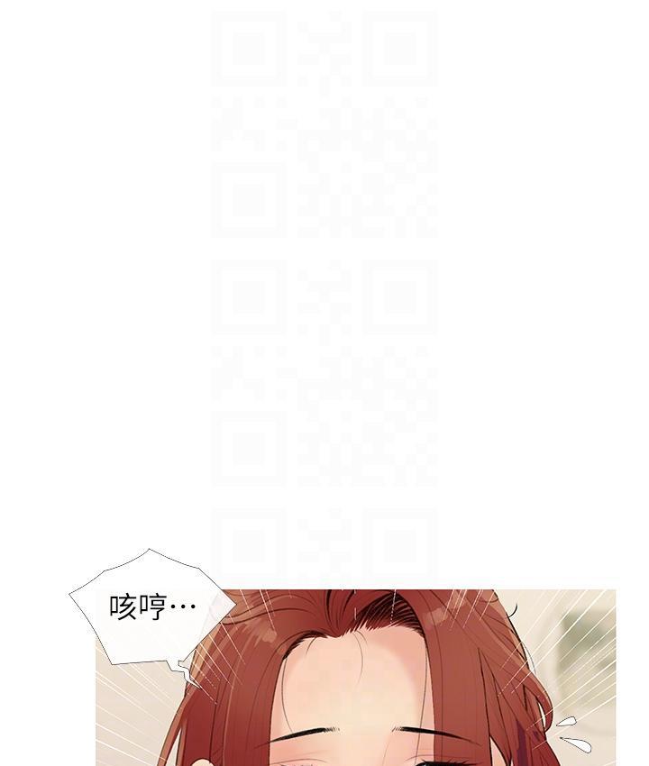 [韩国漫画] 糖果爸爸的抢婚大作战 剧情,职场#[131P]-60