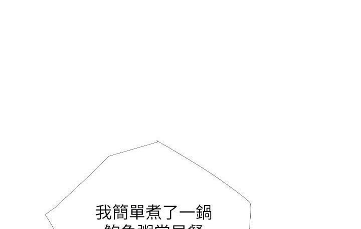 [韩国漫画] 糖果爸爸的抢婚大作战 剧情,职场#[131P]-63
