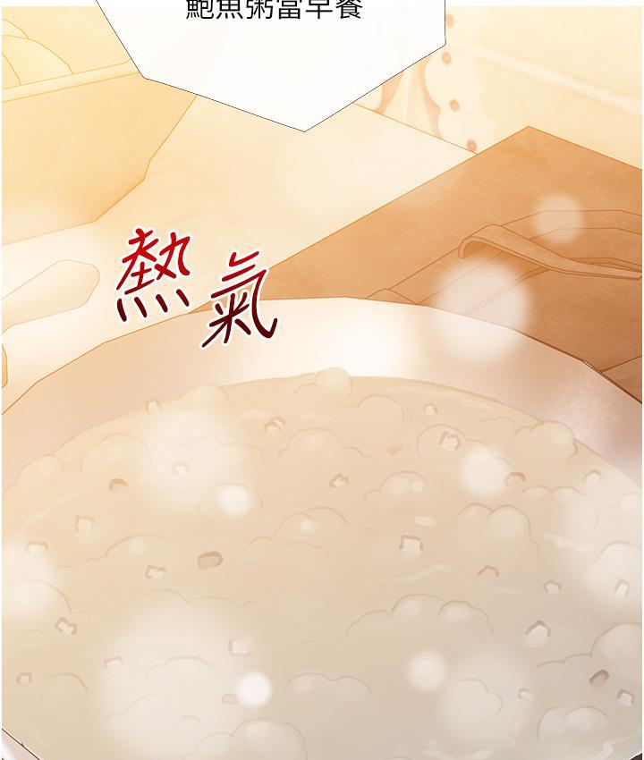 [韩国漫画] 糖果爸爸的抢婚大作战 剧情,职场#[131P]-64