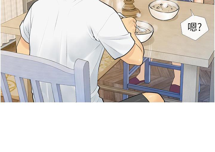 [韩国漫画] 糖果爸爸的抢婚大作战 剧情,职场#[131P]-67
