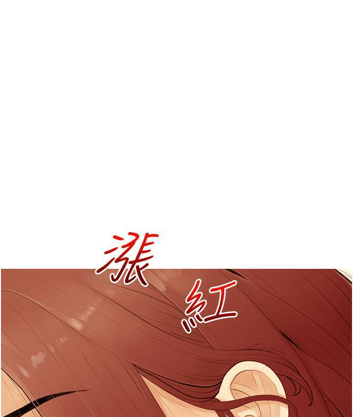 [韩国漫画] 糖果爸爸的抢婚大作战 剧情,职场#[131P]-70