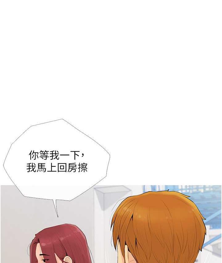 [韩国漫画] 糖果爸爸的抢婚大作战 剧情,职场#[118P]-112