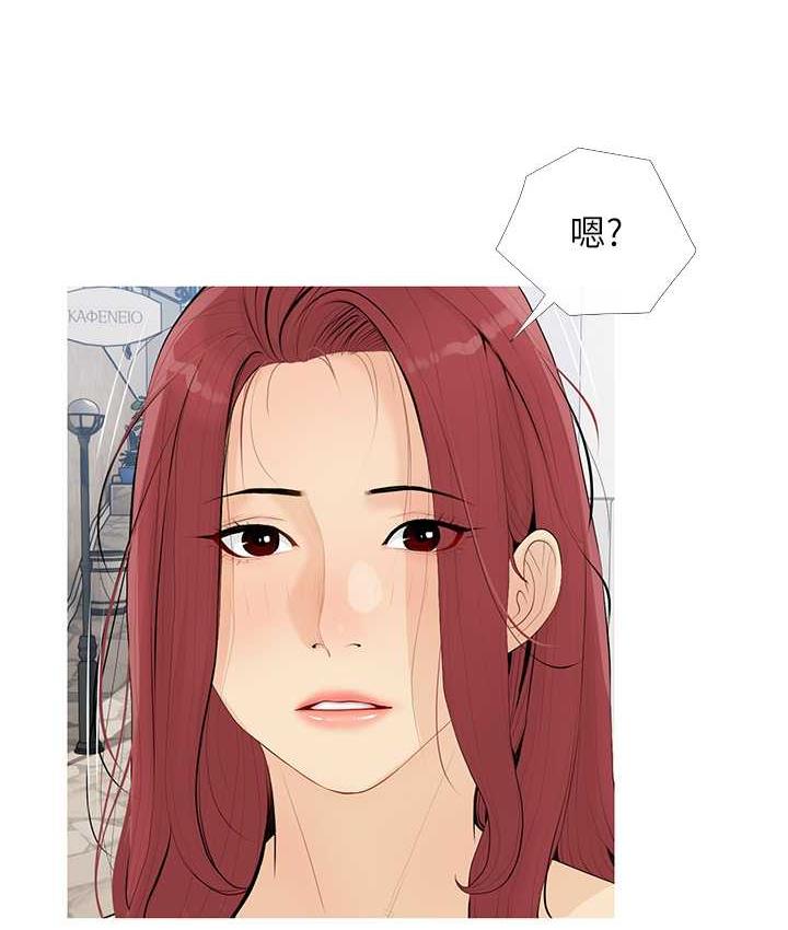 [韩国漫画] 糖果爸爸的抢婚大作战 剧情,职场#[118P]-115