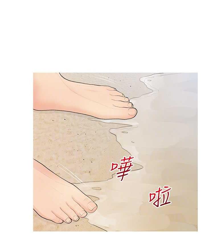 [韩国漫画] 糖果爸爸的抢婚大作战 剧情,职场#[118P]-20