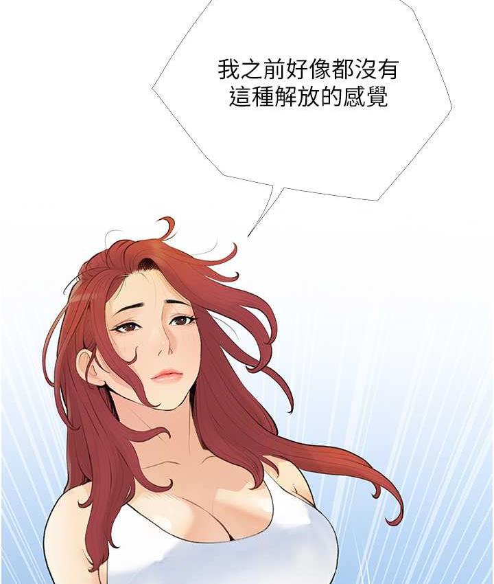[韩国漫画] 糖果爸爸的抢婚大作战 剧情,职场#[118P]-23