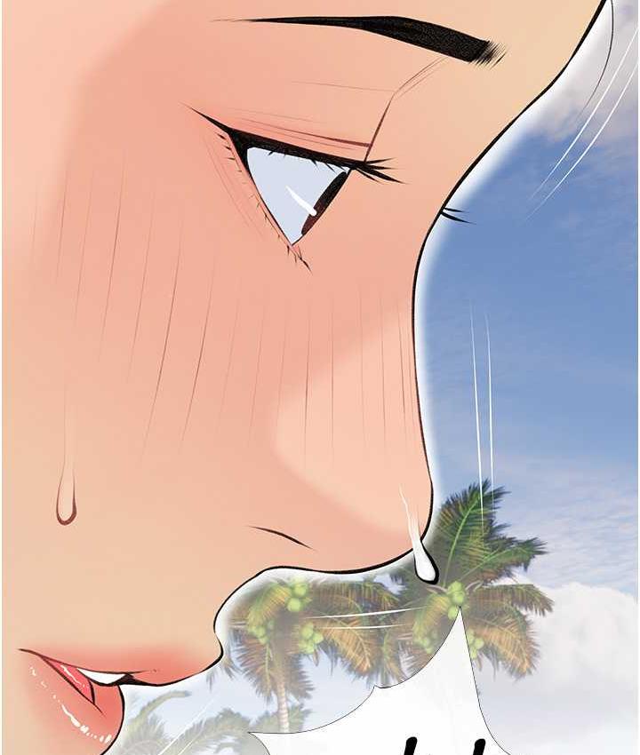 [韩国漫画] 糖果爸爸的抢婚大作战 剧情,职场#[118P]-33
