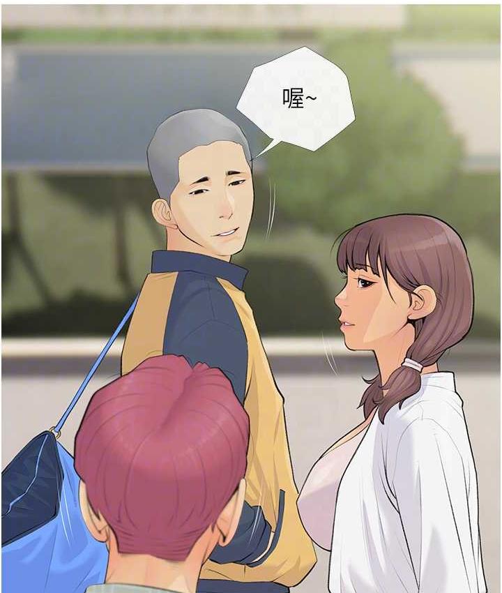 [韩国漫画] 糖果爸爸的抢婚大作战 剧情,职场#[118P]-41