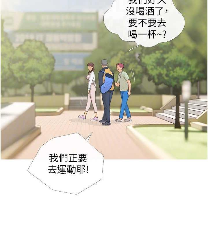 [韩国漫画] 糖果爸爸的抢婚大作战 剧情,职场#[118P]-43