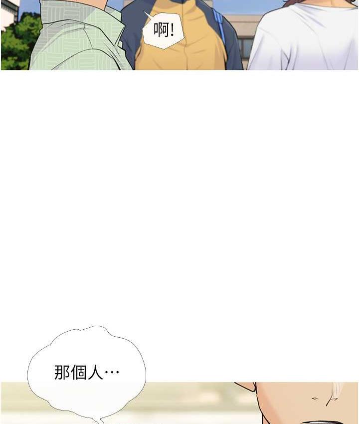 [韩国漫画] 糖果爸爸的抢婚大作战 剧情,职场#[118P]-46