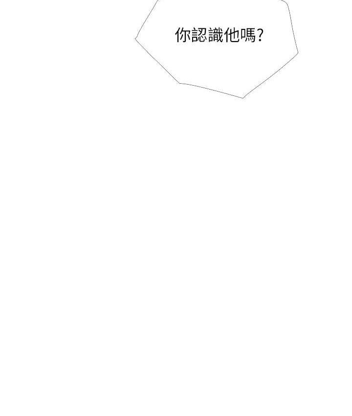 [韩国漫画] 糖果爸爸的抢婚大作战 剧情,职场#[118P]-49