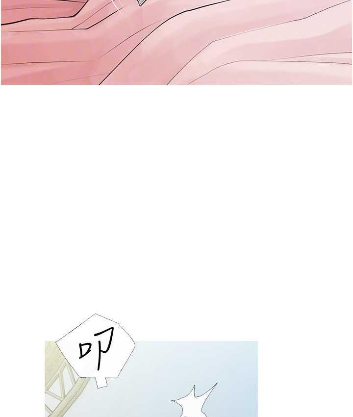 [韩国漫画] 糖果爸爸的抢婚大作战 剧情,职场#[118P]-56