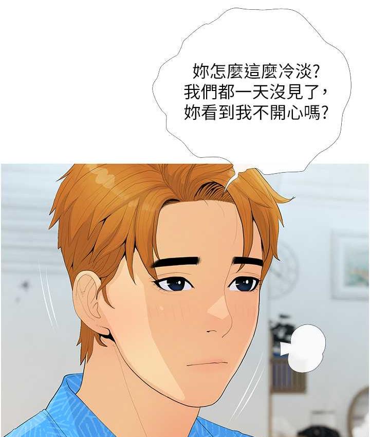 [韩国漫画] 糖果爸爸的抢婚大作战 剧情,职场#[118P]-59