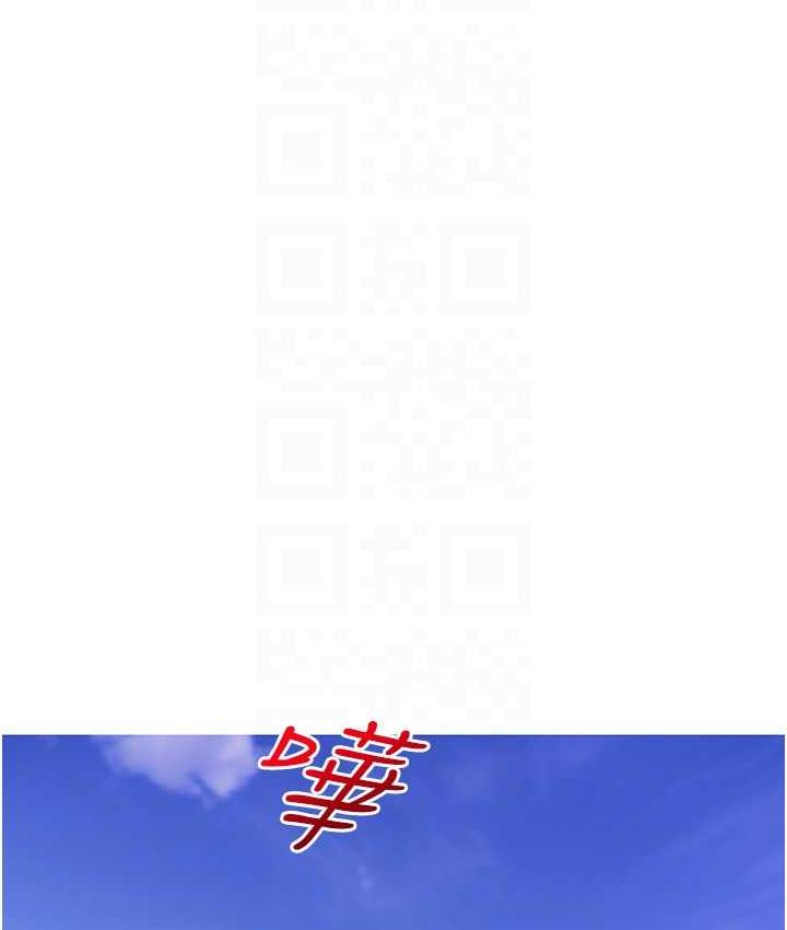[韩国漫画] 糖果爸爸的抢婚大作战 剧情,职场#[118P]-67