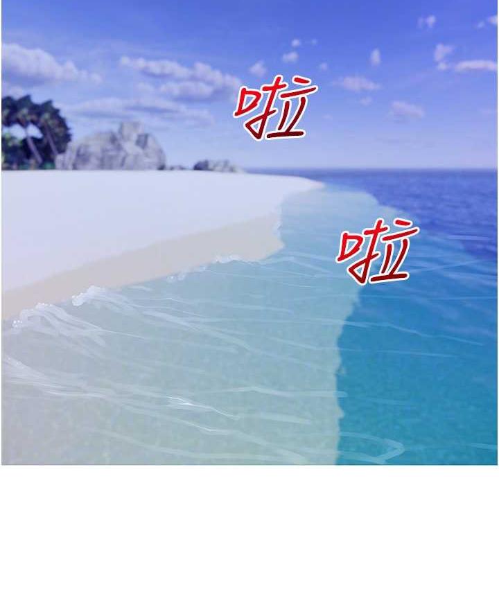 [韩国漫画] 糖果爸爸的抢婚大作战 剧情,职场#[118P]-68