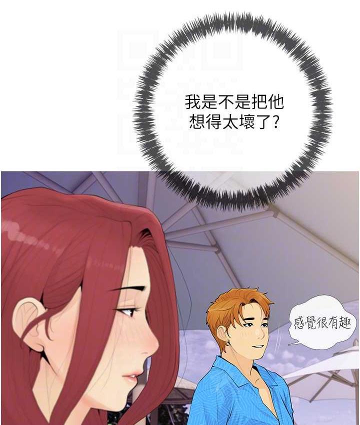 [韩国漫画] 糖果爸爸的抢婚大作战 剧情,职场#[118P]-78