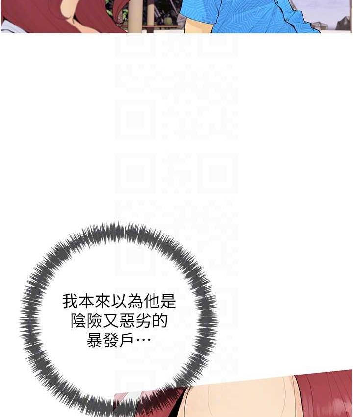 [韩国漫画] 糖果爸爸的抢婚大作战 剧情,职场#[118P]-79