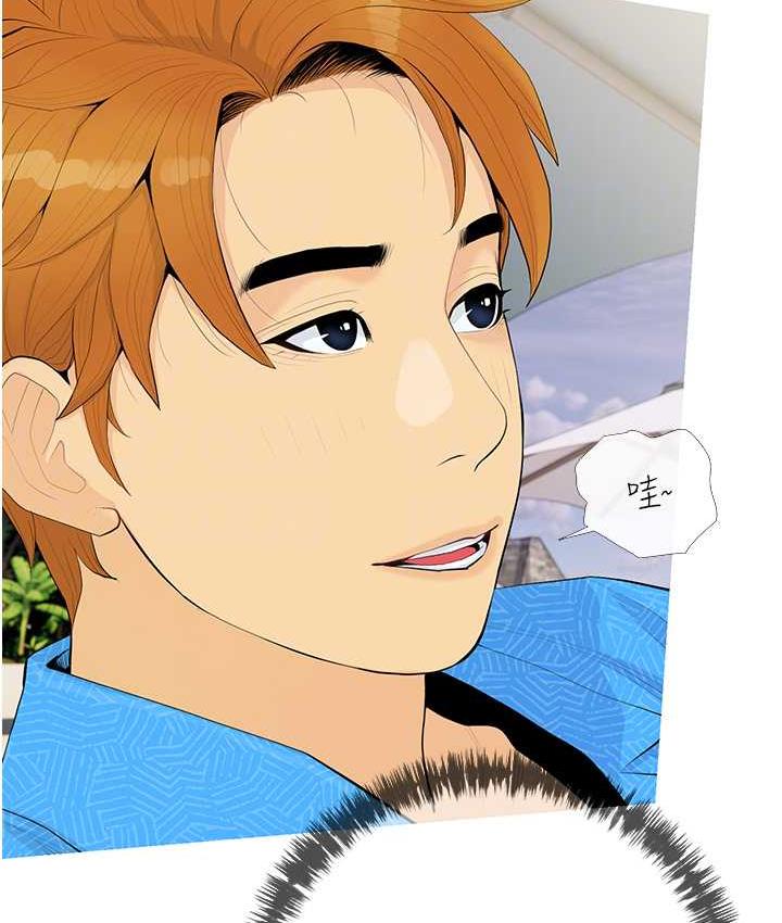[韩国漫画] 糖果爸爸的抢婚大作战 剧情,职场#[118P]-81
