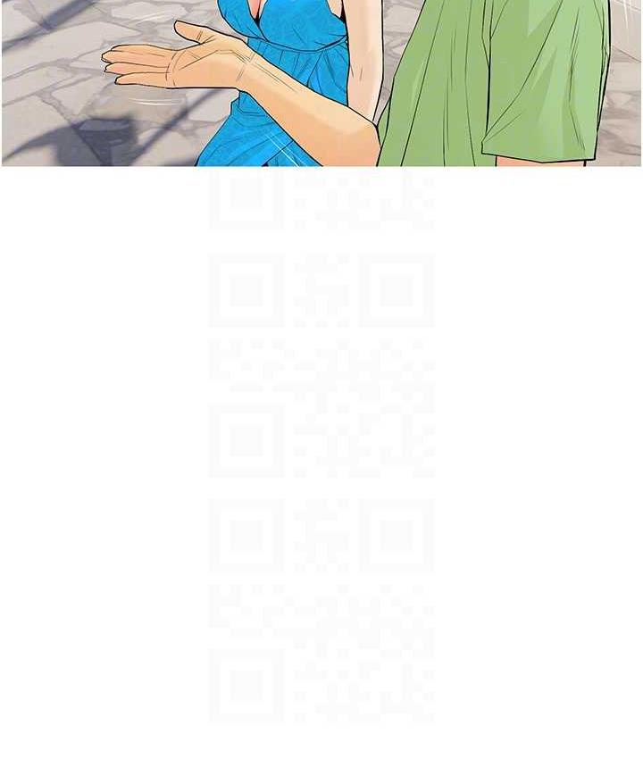 [韩国漫画] 糖果爸爸的抢婚大作战 剧情,职场#[118P]-92