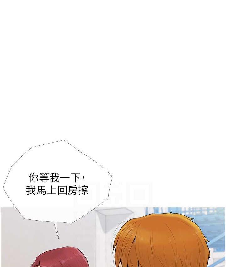 [韩国漫画] 糖果爸爸的抢婚大作战 剧情,职场#[111P]-16