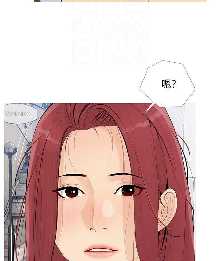 [韩国漫画] 糖果爸爸的抢婚大作战 剧情,职场#[111P]-19
