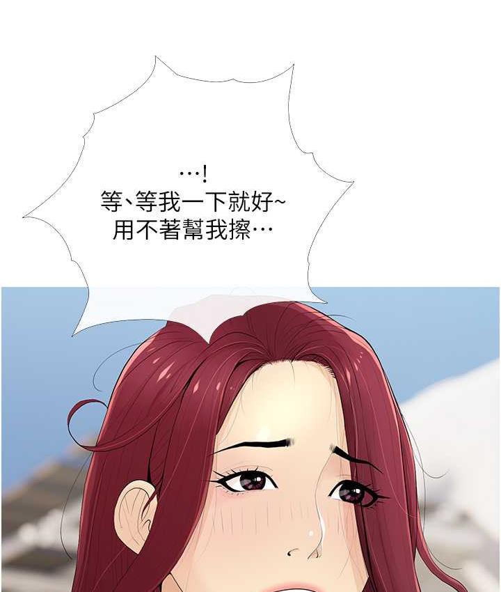 [韩国漫画] 糖果爸爸的抢婚大作战 剧情,职场#[111P]-23