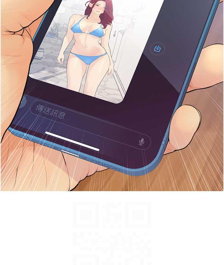 [韩国漫画] 糖果爸爸的抢婚大作战 剧情,职场#[111P]-41